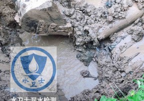 康平县水管漏水检测公司5
